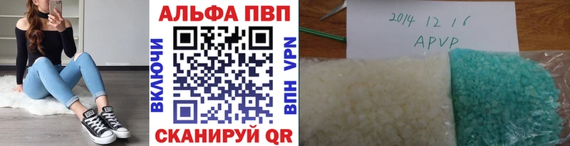 Alpha PVP СК купить сайты Красково