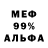 МЕТАДОН кристалл DAG RU