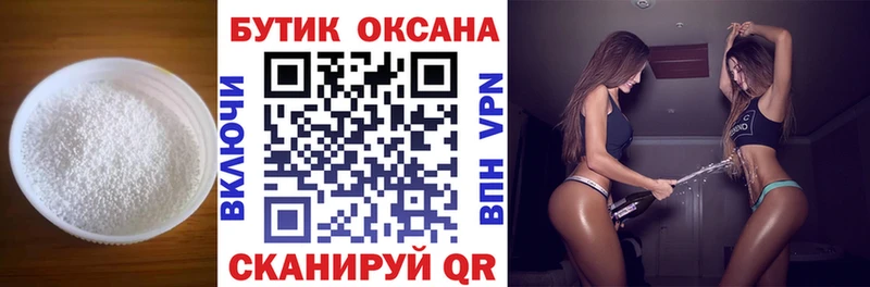мориарти наркотические препараты  Красково  БУТИРАТ вода 