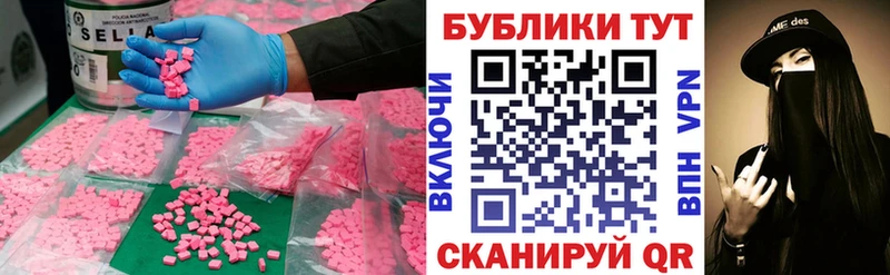 Ecstasy Philipp Plein  Красково 