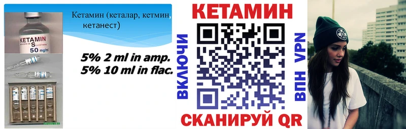 где можно купить   Красково  Кетамин VHQ 