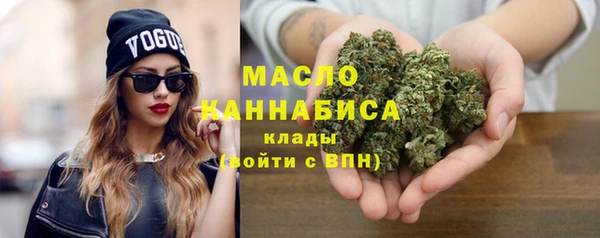 каннабис Абдулино