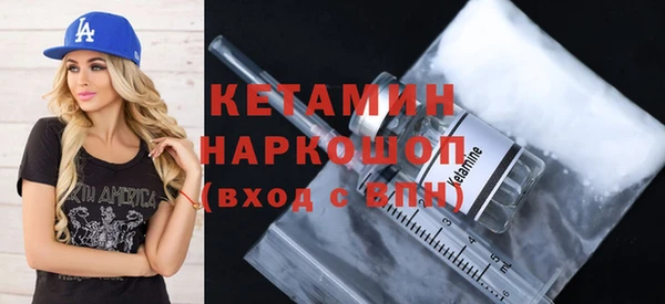бошки Абаза