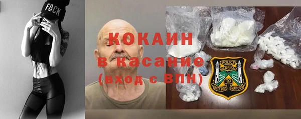 бошки Абаза