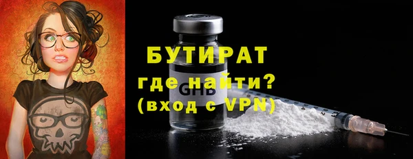 бошки Абаза