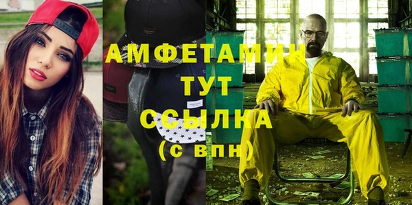 mix Абинск