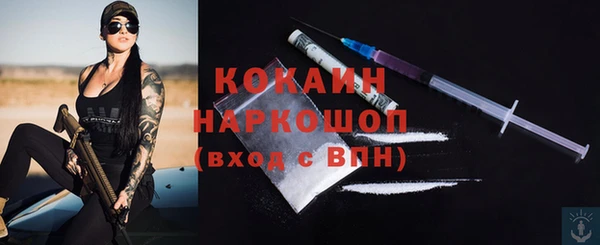 mix Абинск