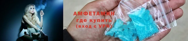 mix Абинск