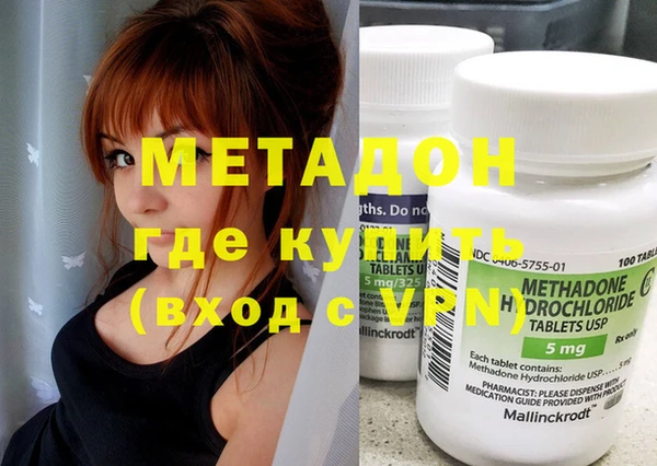 mix Абинск