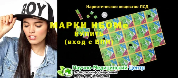 mix Абинск