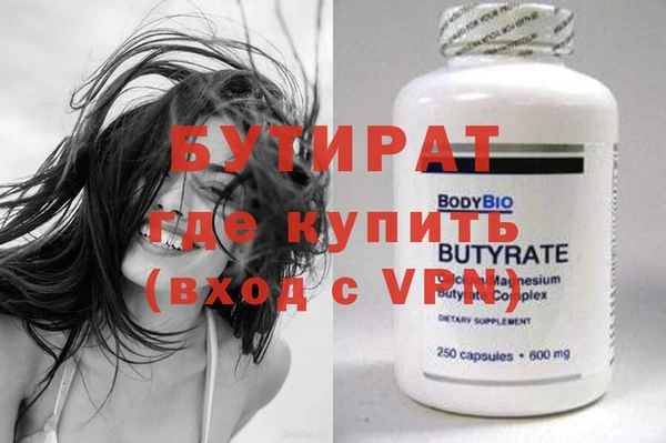 бошки Абаза
