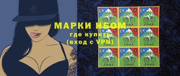 mix Абинск