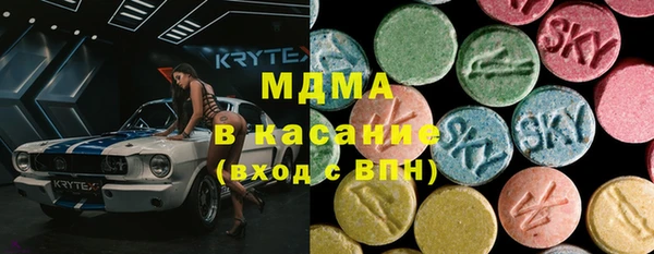 бошки Абаза