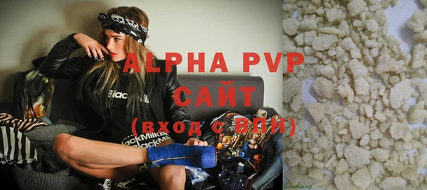 бошки Абаза