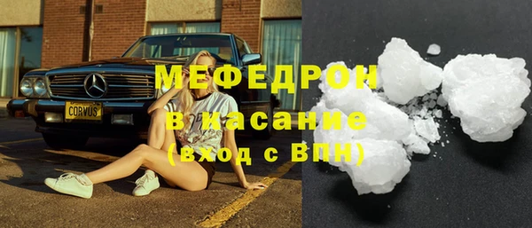 бошки Абаза