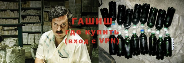 бошки Абаза