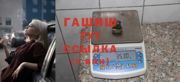 гидра Алексин