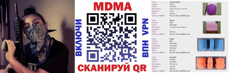 продажа наркотиков  Красково  МДМА crystal 