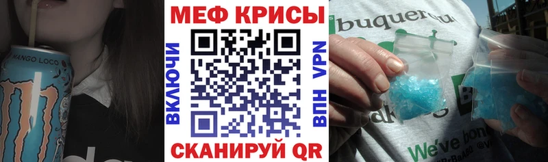 Мефедрон 4 MMC  Красково 