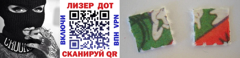 купить наркотики цена  Красково  Марки N-bome 1,5мг 