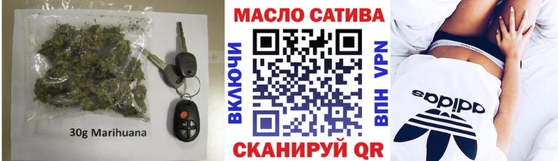 Дистиллят ТГК Wax Красково