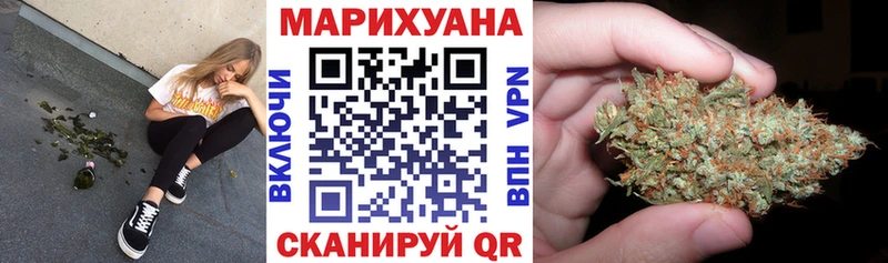 мега маркетплейс  Красково  МАРИХУАНА план 